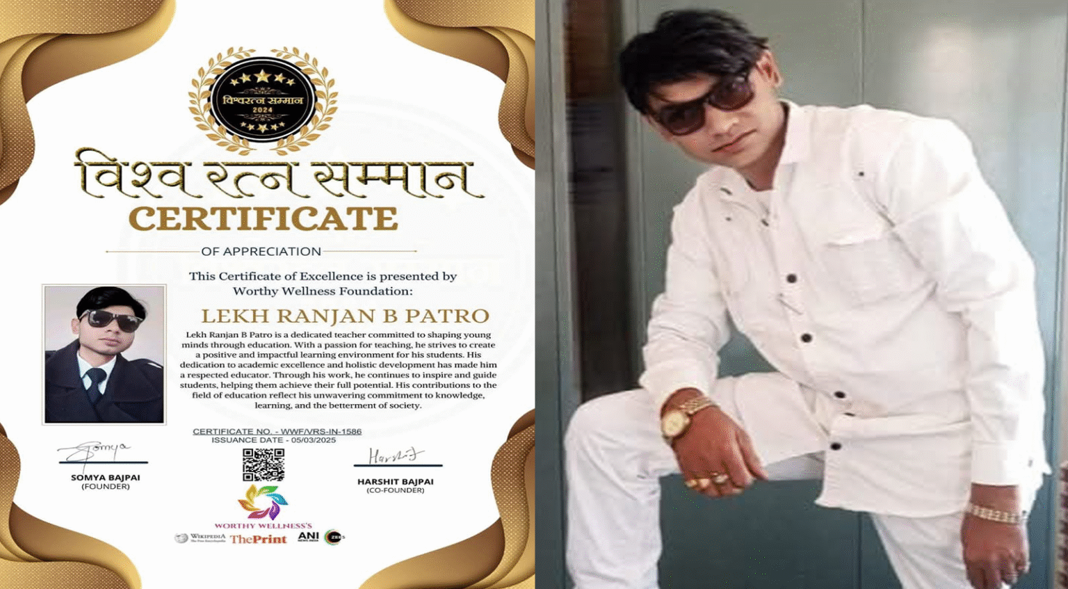 Dr. Lekh Ranjan B. Patro