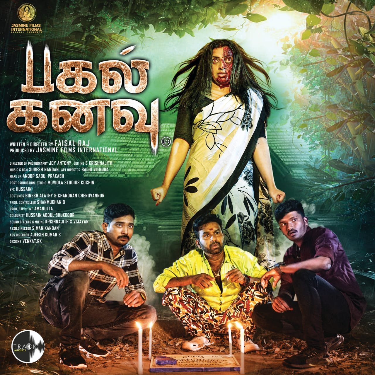 Pagal Kanavu Movie
